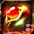 传奇多情新服